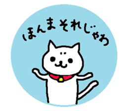 Hiroshimaben cat sticker #3138348