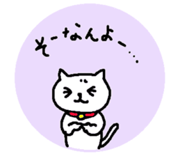 Hiroshimaben cat sticker #3138349