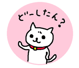 Hiroshimaben cat sticker #3138351