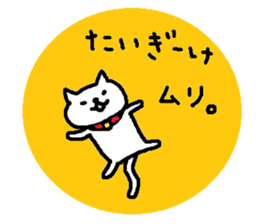 Hiroshimaben cat sticker #3138353