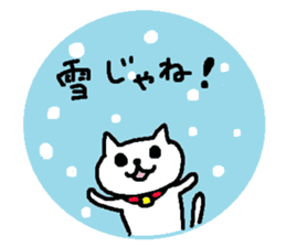 Hiroshimaben cat sticker #3138354