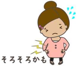 Pleasant pregnant woman life sticker #3138368