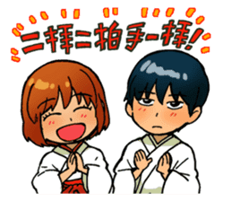 Gingitsune Makoto and friends version sticker #3138474