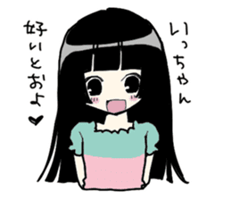 idol otaku Sticker sticker #3138665