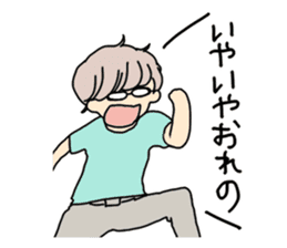 idol otaku Sticker sticker #3138672