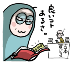 ReadingBugs sticker #3138990