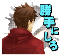Shometsu Toshi sticker #3139037