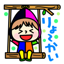 Colorful dwarf Mr. sticker #3139322