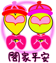 walnut planet's fox and bear sticker #3139566