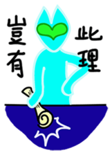 walnut planet's fox and bear sticker #3139581