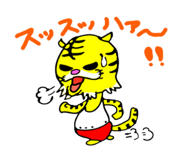 TORASAN sticker #3139719