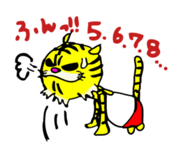 TORASAN sticker #3139720
