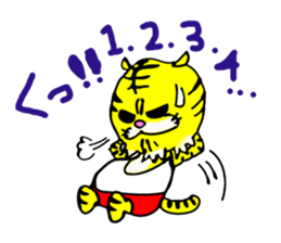 TORASAN sticker #3139721