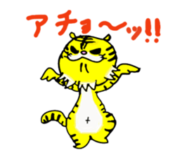 TORASAN sticker #3139722