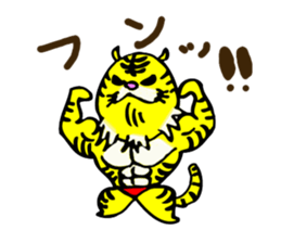 TORASAN sticker #3139724