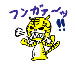 TORASAN sticker #3139725