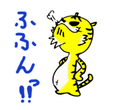 TORASAN sticker #3139730