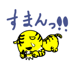 TORASAN sticker #3139733