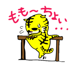 TORASAN sticker #3139736