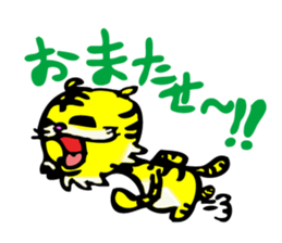 TORASAN sticker #3139737