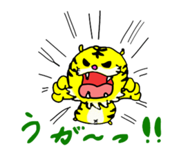 TORASAN sticker #3139738