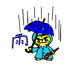 TORASAN sticker #3139753