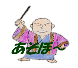 Sticker of okinawa sticker #3139786