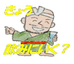 Sticker of okinawa sticker #3139787