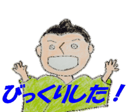 Sticker of okinawa sticker #3139791