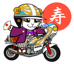 Sayhello HelmetOriental zodiac Sheep sticker #3139795