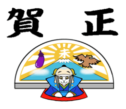 Sayhello HelmetOriental zodiac Sheep sticker #3139796