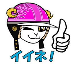 Sayhello HelmetOriental zodiac Sheep sticker #3139798