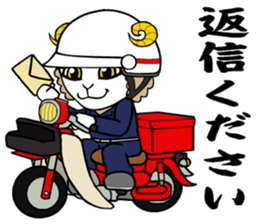 Sayhello HelmetOriental zodiac Sheep sticker #3139807