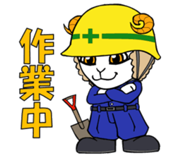 Sayhello HelmetOriental zodiac Sheep sticker #3139809