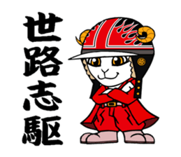 Sayhello HelmetOriental zodiac Sheep sticker #3139825