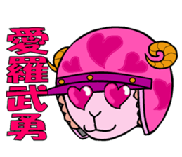 Sayhello HelmetOriental zodiac Sheep sticker #3139829