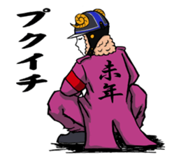 Sayhello HelmetOriental zodiac Sheep sticker #3139830