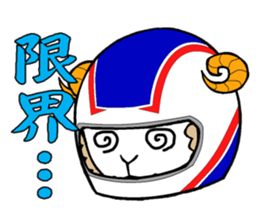 Sayhello HelmetOriental zodiac Sheep sticker #3139831