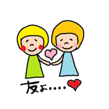 little bob girl sticker #3139838