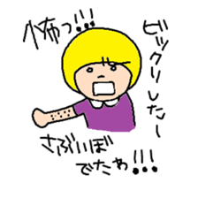 little bob girl sticker #3139852