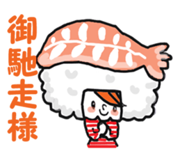 RICE & FRIENDS sticker #3139957