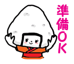 RICE & FRIENDS sticker #3139959