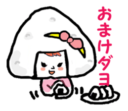 RICE & FRIENDS sticker #3139966