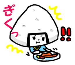 RICE & FRIENDS sticker #3139968