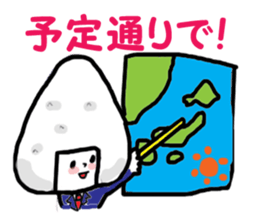 RICE & FRIENDS sticker #3139971