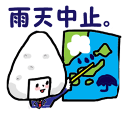 RICE & FRIENDS sticker #3139972