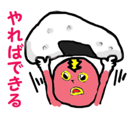 RICE & FRIENDS sticker #3139973