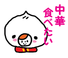 RICE & FRIENDS sticker #3139975