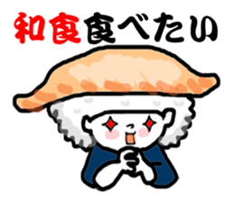 RICE & FRIENDS sticker #3139976