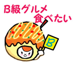 RICE & FRIENDS sticker #3139980